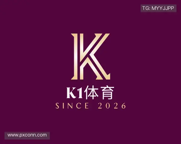 解读k1体育